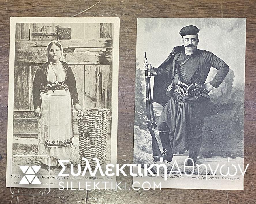 2 PC from CRETE